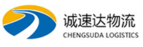 温州到温江区物流公司